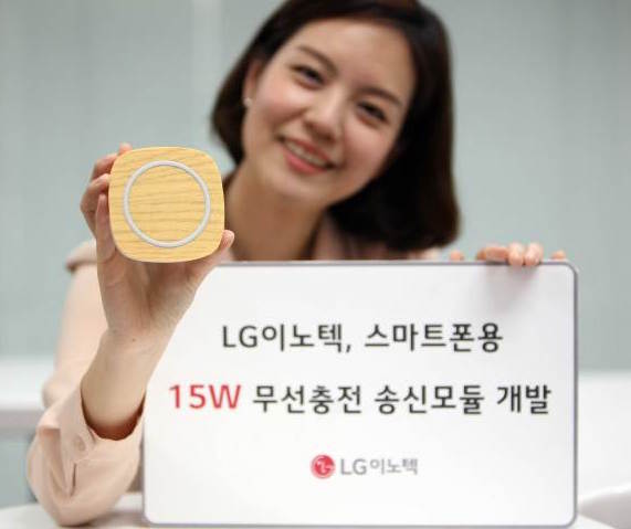 LG-Innotek-15-watt