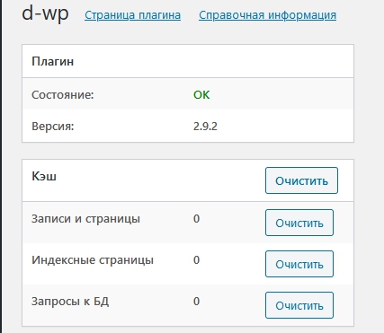 d-wp_1